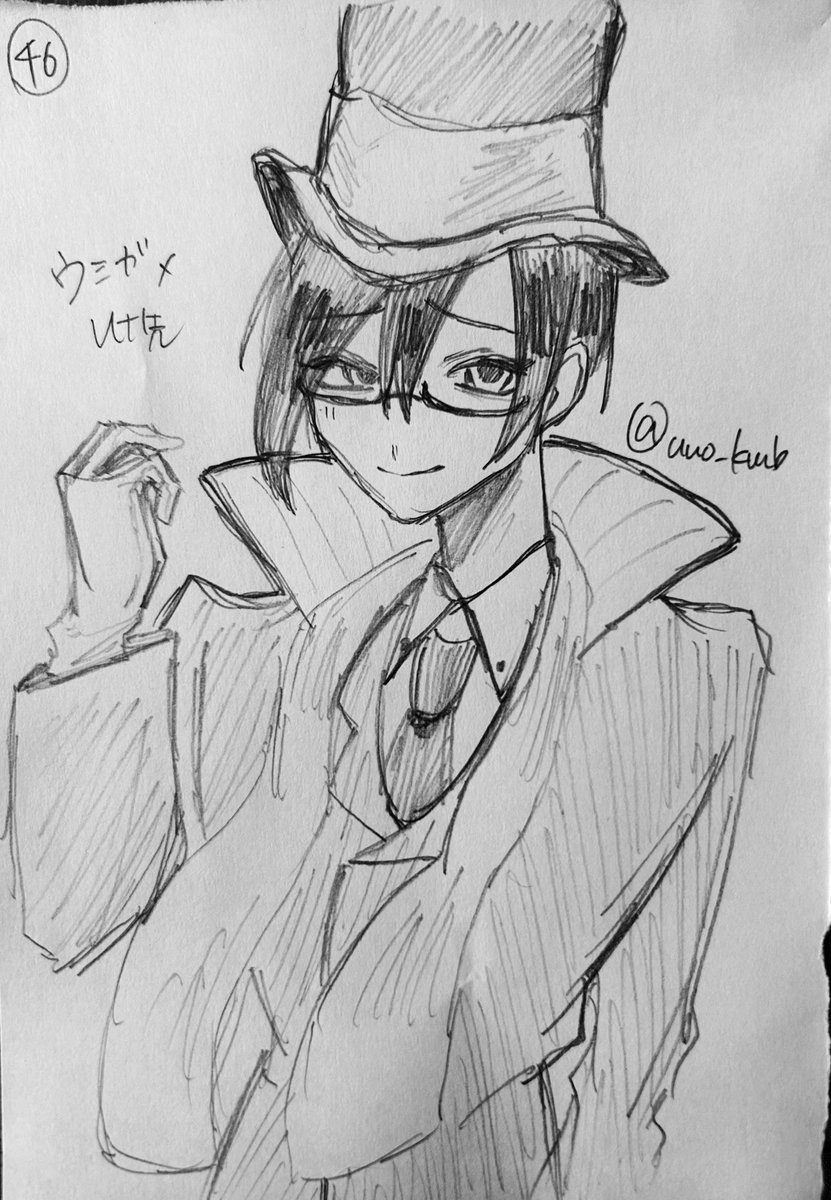 uno あと110枚 tweet media