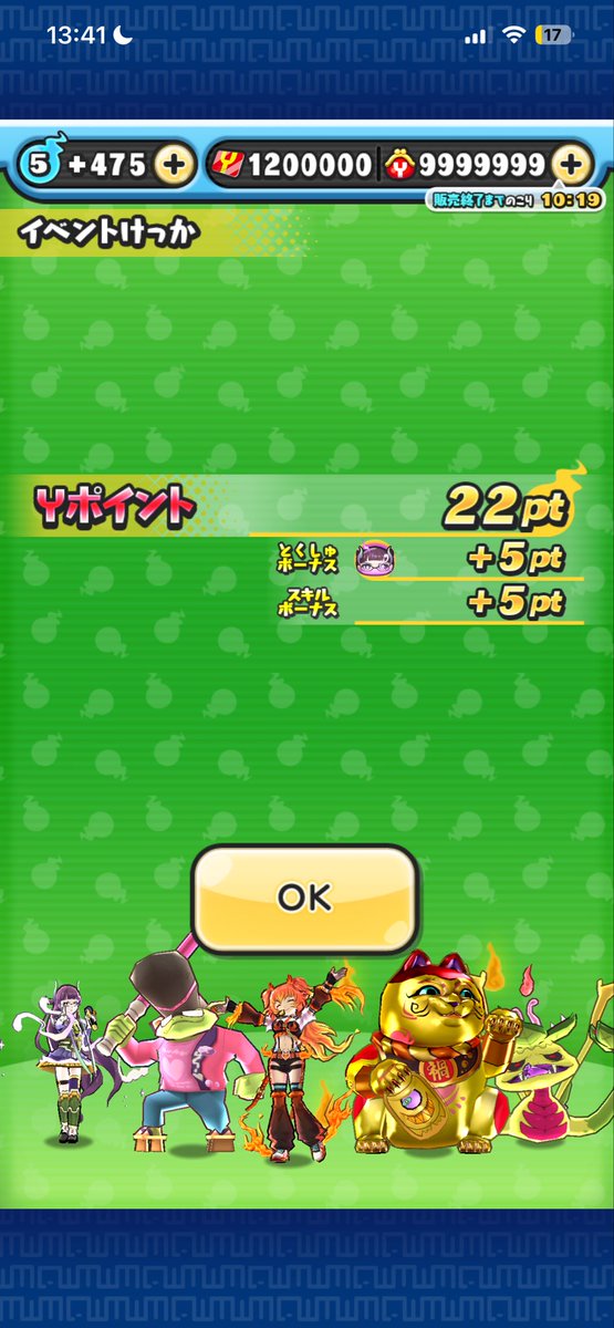 邐月🌙@Rituki星詠みの月☄️ tweet media