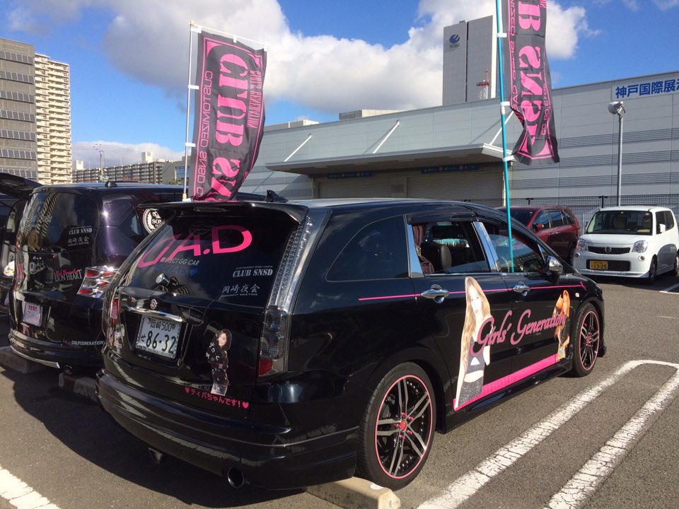 TeamSONECars's tweet photo. #HappyKuroDay🎉🎊✨🎂👏😆
⁡
Kuro
⁡
#ソシ車 #SNSDCar #소시차 https://t.co/207PnliySU
