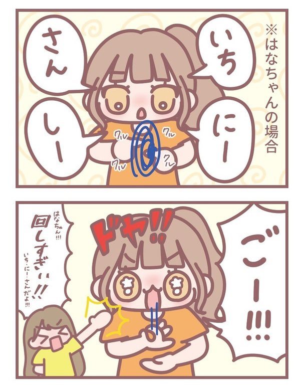 ゆーのすけ💮 tweet media