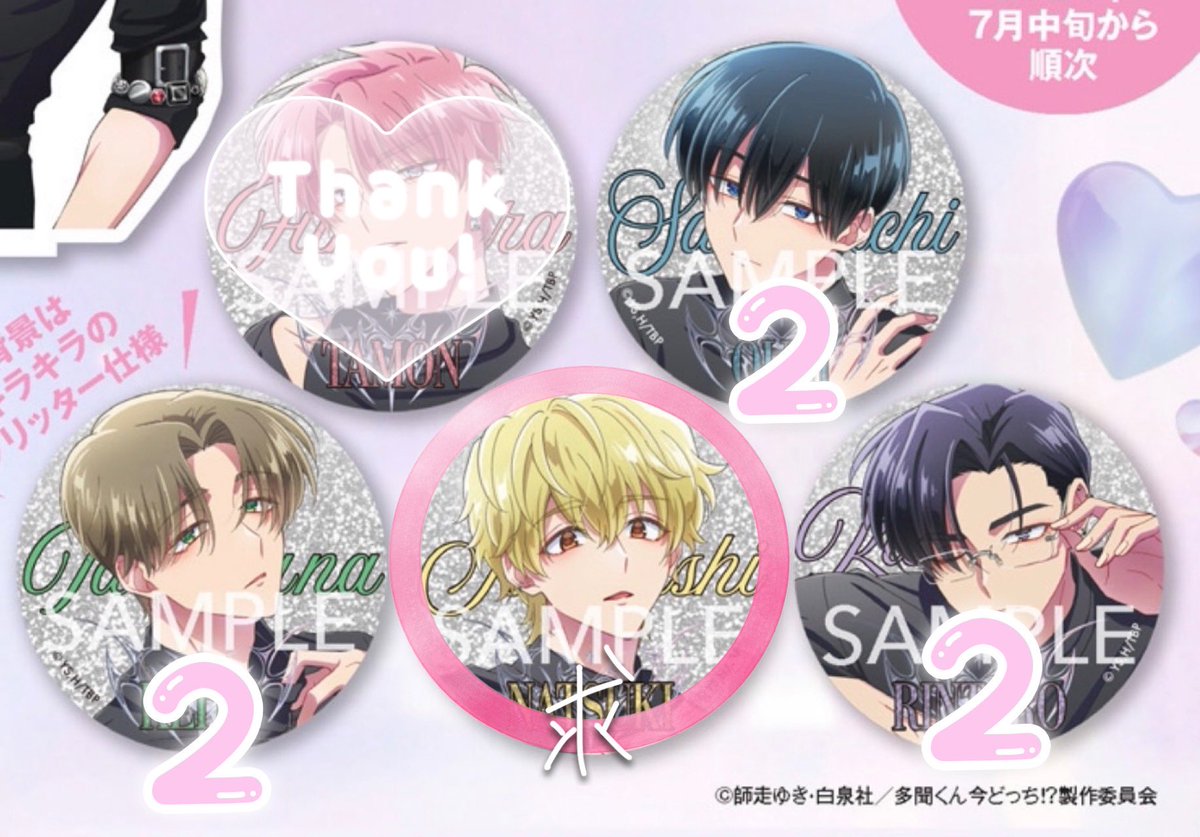 𝒴𝓊𝒾.｡❀ tweet media