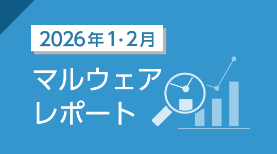 サイバーセキュリティ情報局 tweet media