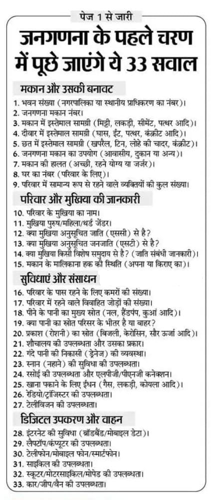 शिक्षा खबर UP–Bihar 📝 tweet media