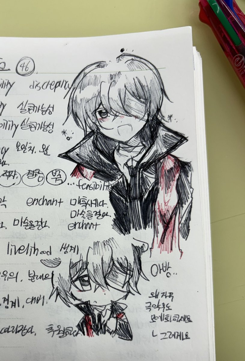 고흥유자농원. tweet media