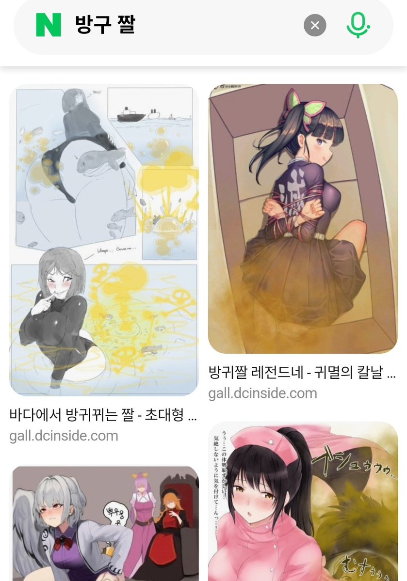 엉딱이 tweet media