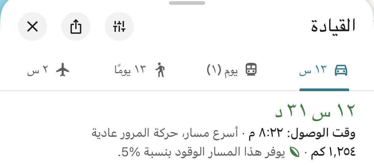 مازن tweet media