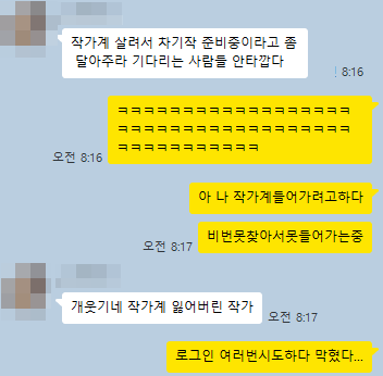 오도연 tweet media