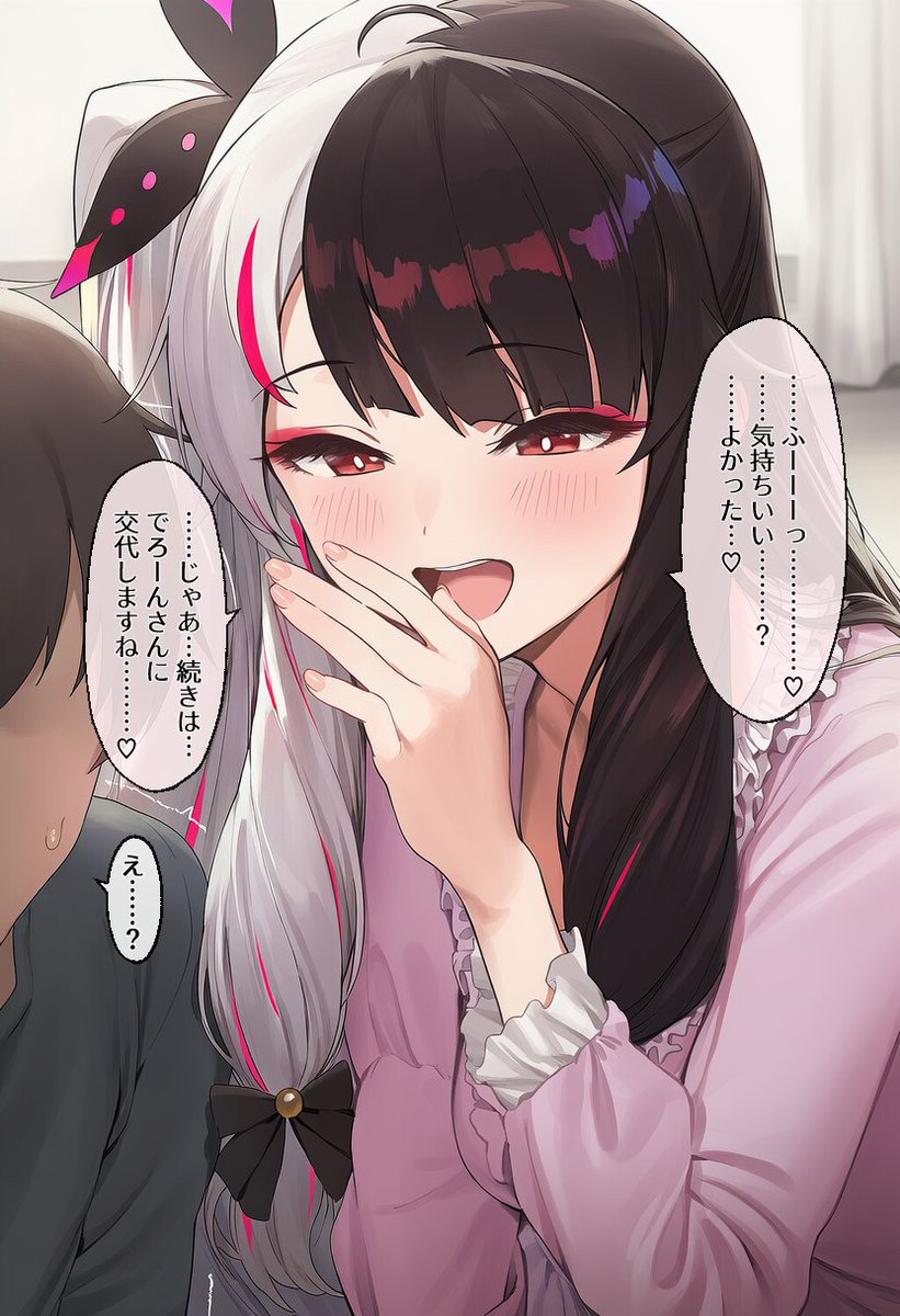 らいと tweet media