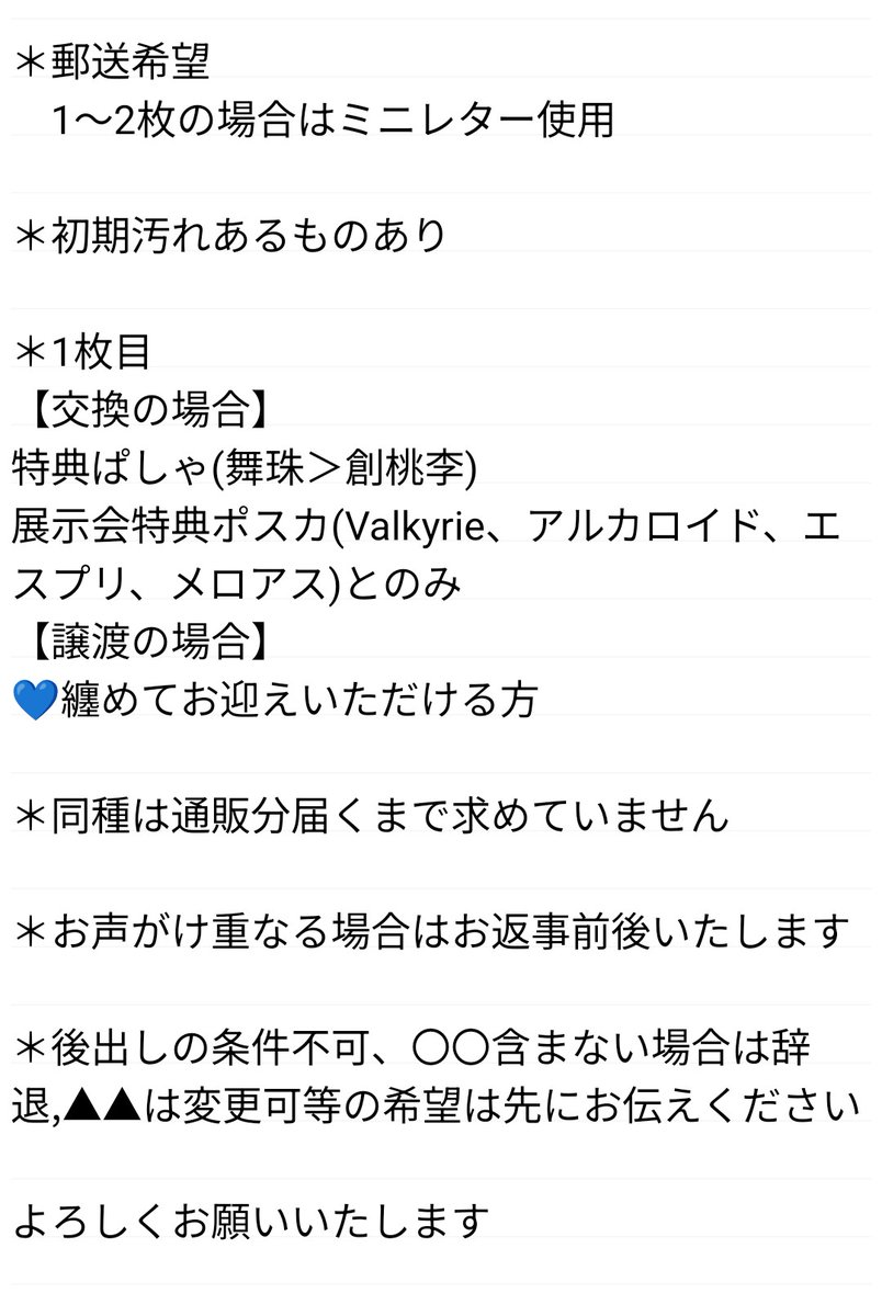 ゆみ（取引専用) tweet media