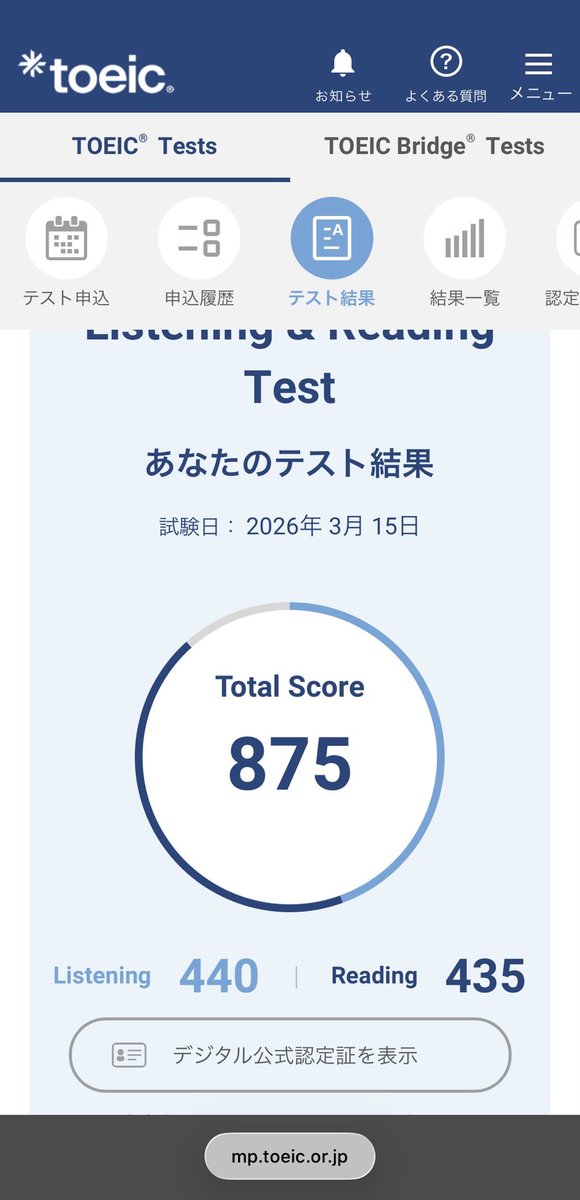 Natsumi tweet media