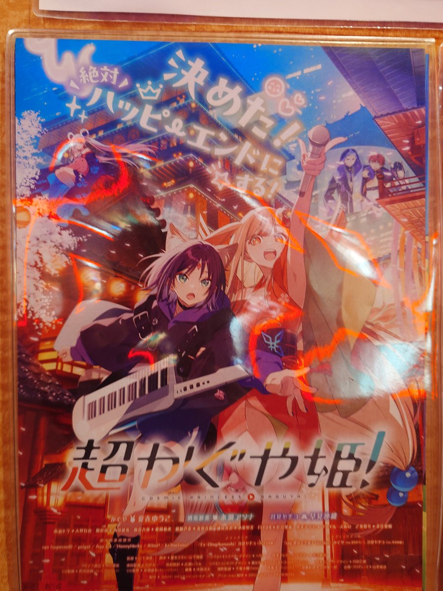 🌙ちせら🐰😼🍥@キュアパ♡キュアマリン tweet media