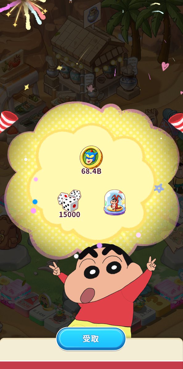 めるる(みるたま) tweet media