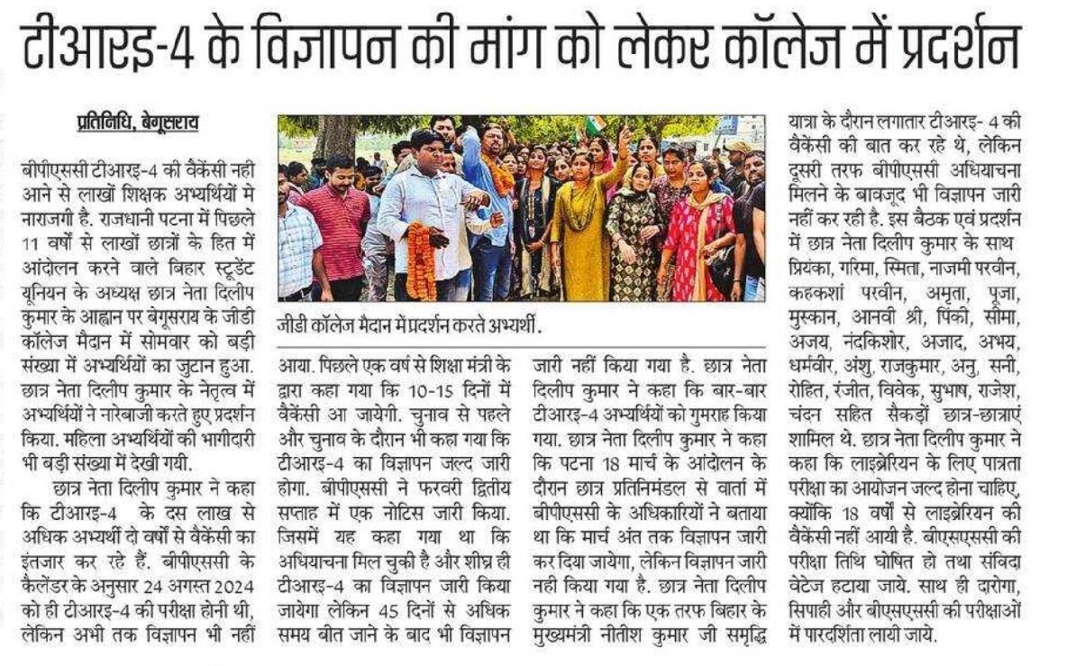 Dileep kumar - Student Leader tweet media