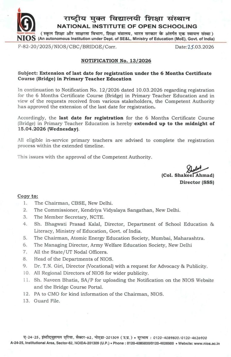 शिक्षा खबर UP–Bihar 📝 tweet media