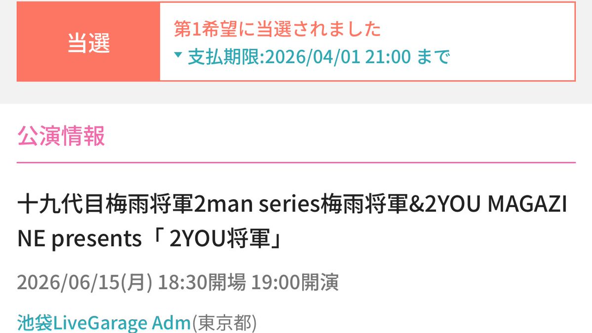 かじこじ(元かじにぃ) tweet media