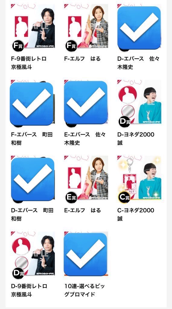 お取引 tweet media