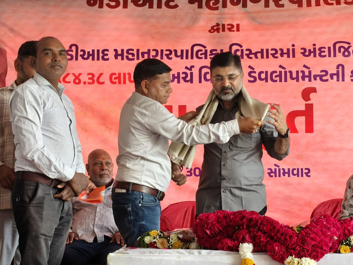 Sanjaysinh Mahida tweet media
