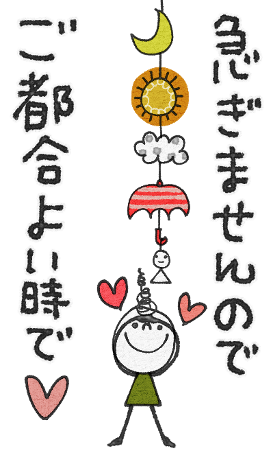 motto_stamp's tweet photo. もっと楽しく♪

デカ文字で・・・♡

急ぎませんのご都合の良い時で♡

■ mottoの大人かわいい♡便利なデカ文字
    https://t.co/oJXGVwTfWQ

#motto #LINEスタンプ #デカ文字 https://t.co/iXzQF41l5V