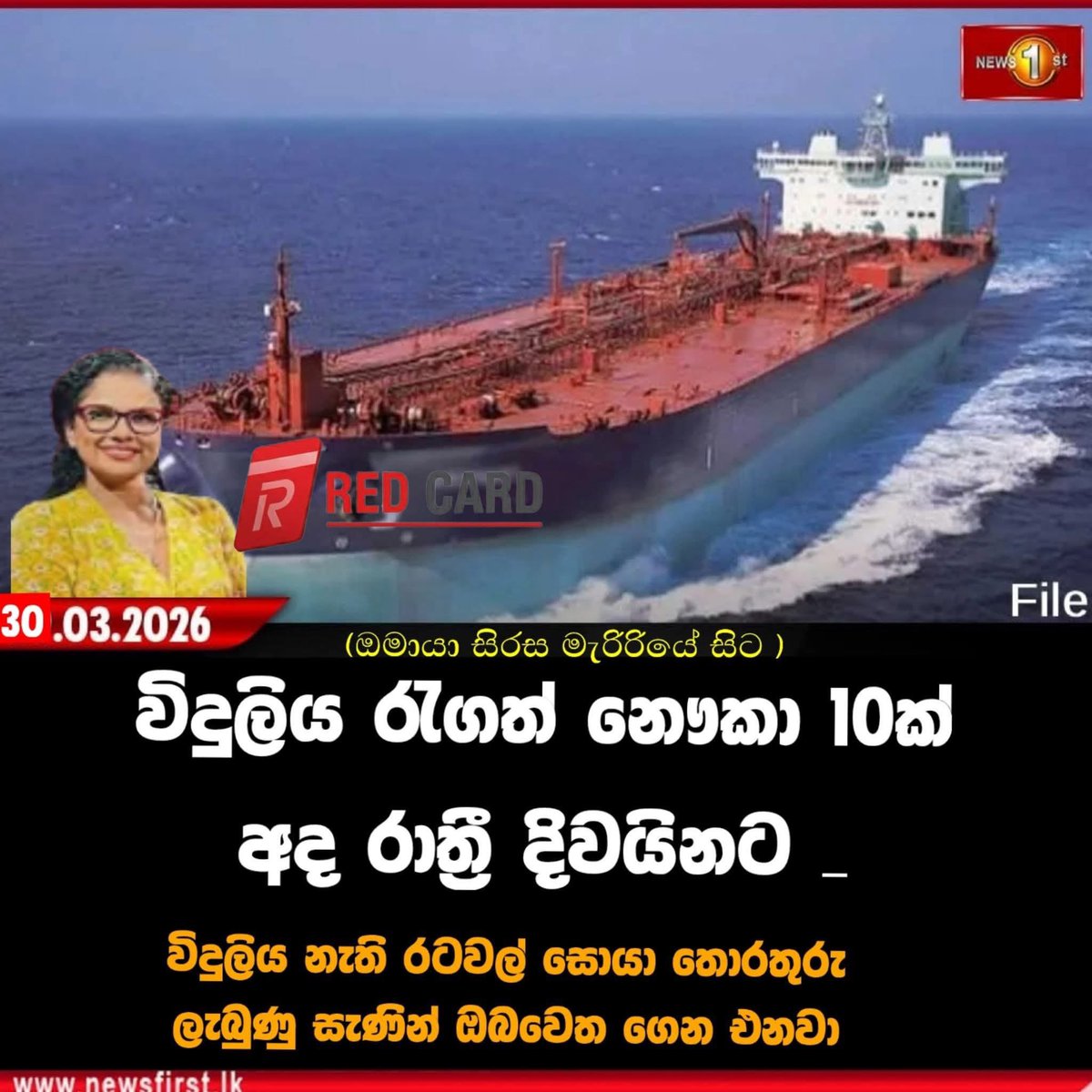 Jene Suisrien tweet media