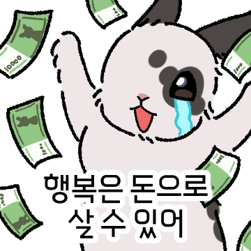🍰 혼또 | 텀블벅 펀딩중! 🐇 tweet media