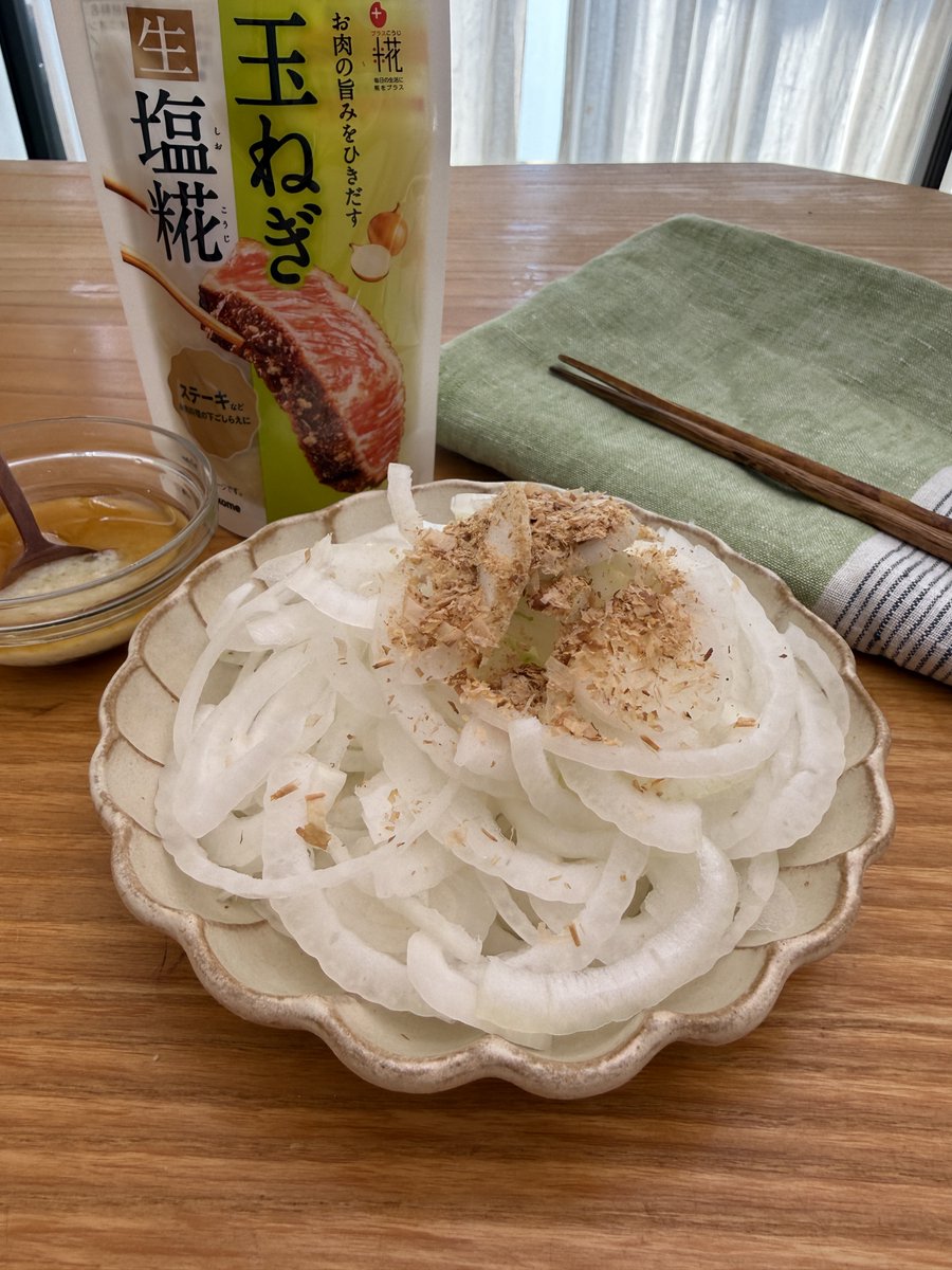 マルコメ【公式】 (@marukome_family) / Posts / X
