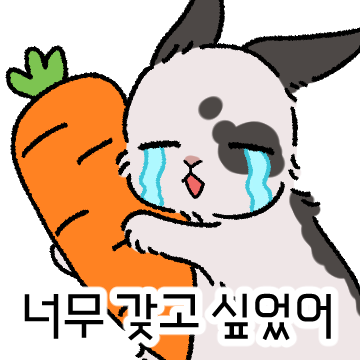 🍰 혼또 | 텀블벅 펀딩중! 🐇 tweet media