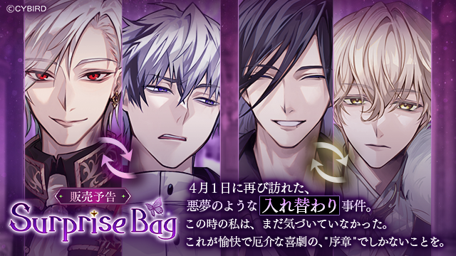 【公式】イケメンヴィラン🕊好評配信中💜 tweet media