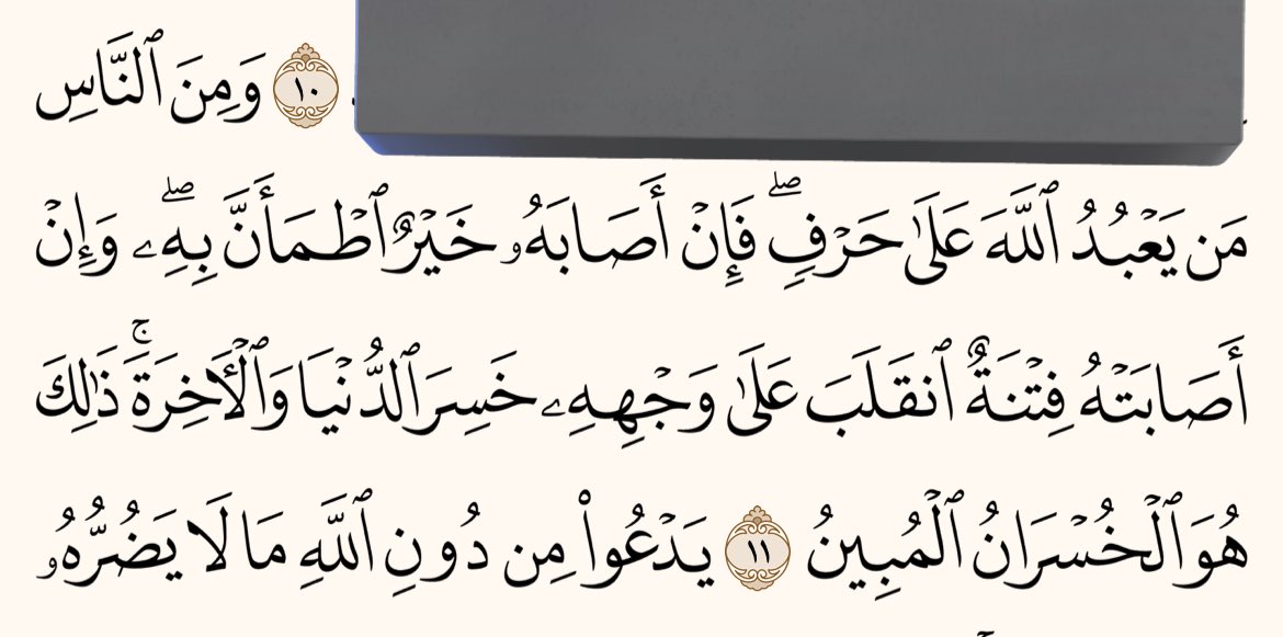 َ tweet media