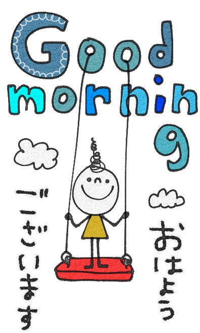 motto_stamp's tweet photo. もっと楽しく♪

デカ文字で・・・♡

Good Morning ☀️

■ mottoの大人かわいい♡便利なデカ文字
https://t.co/oJXGVwSI7i

#motto #LINEスタンプ #デカ文字 https://t.co/MxbFVOq1hh