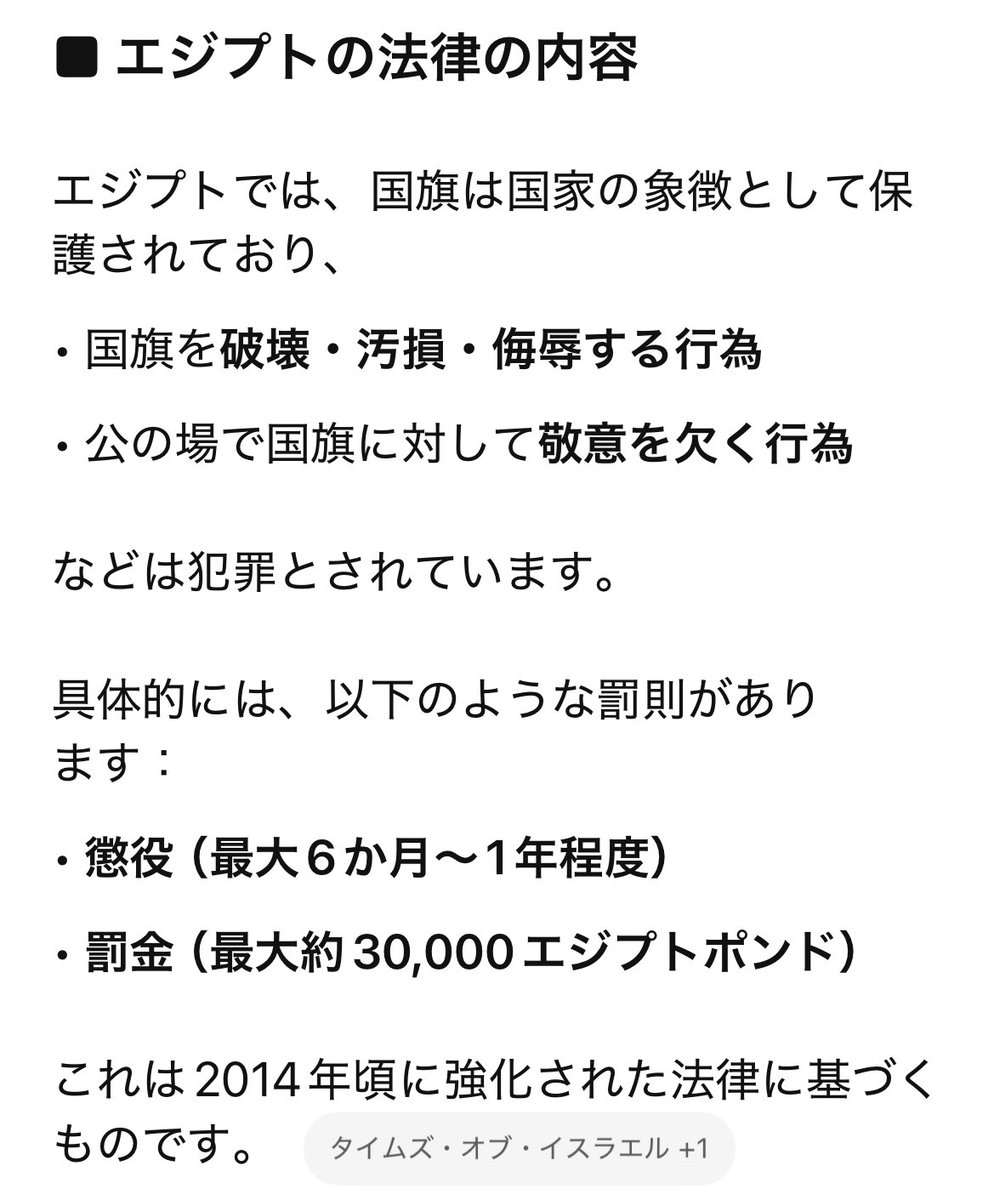 フィフィ tweet media