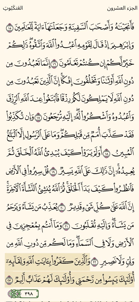 عبد الله tweet media