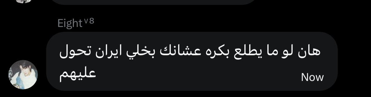 A𝑆𝐻 tweet media