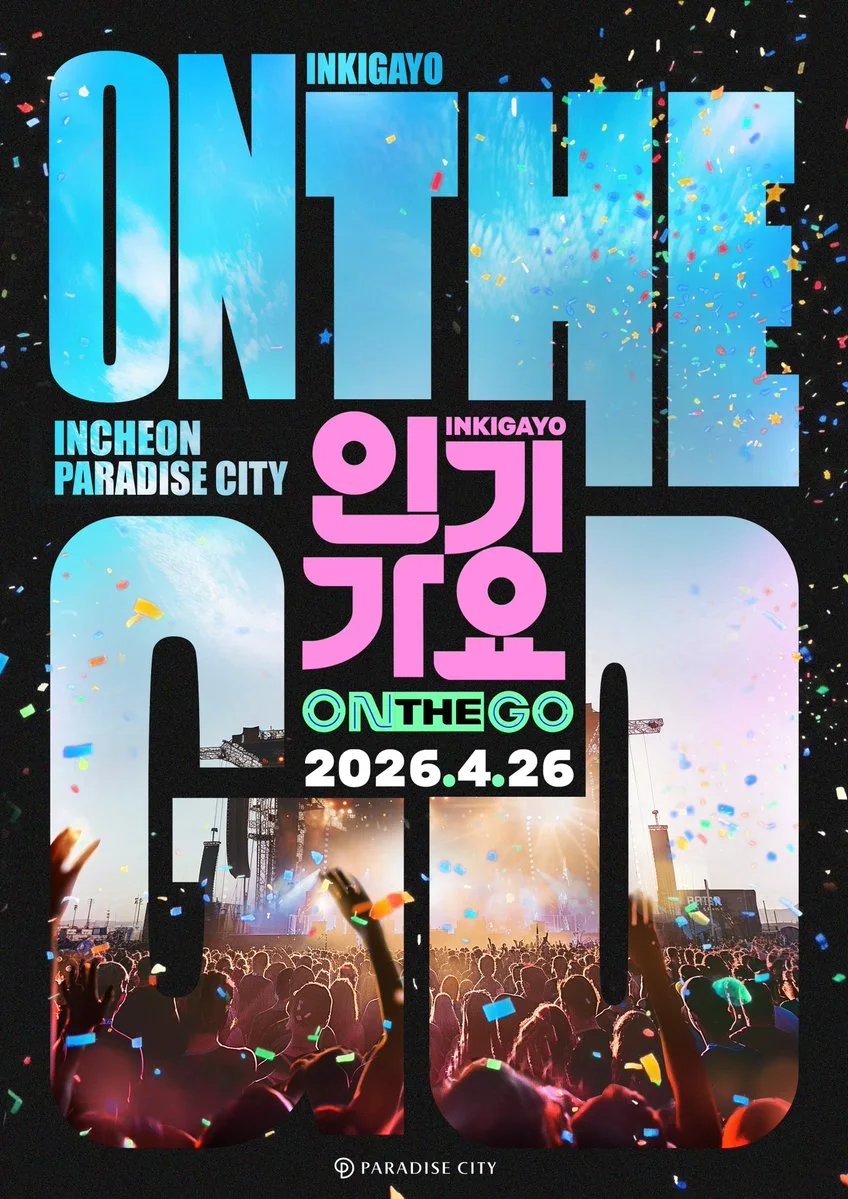 NOL World(ノルワールド) 💙 tweet media