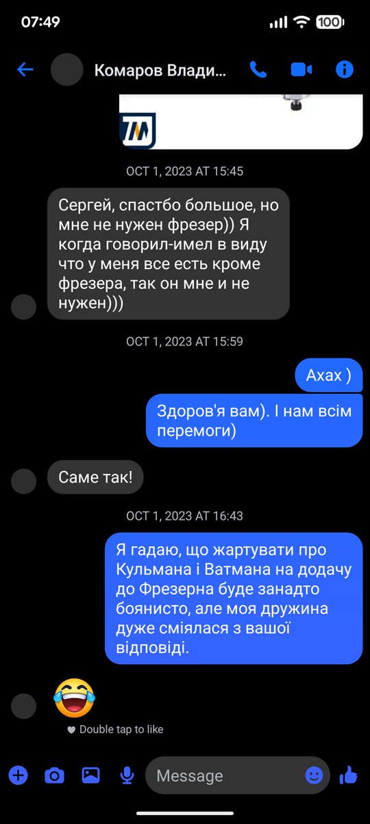 JitterGame's tweet photo. @rapressor Якось мав з ним коротку переписку і це зробило мій день.. https://t.co/Plgk5xppOP
