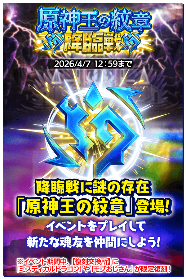 クレイヴ・サーガ（公式） tweet media