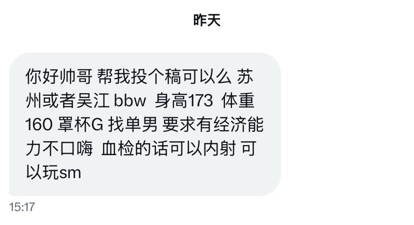 夫妻投稿 tweet media