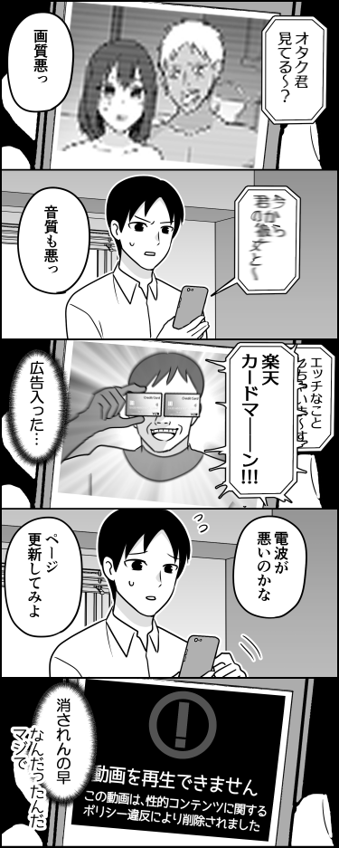 伊東 tweet media