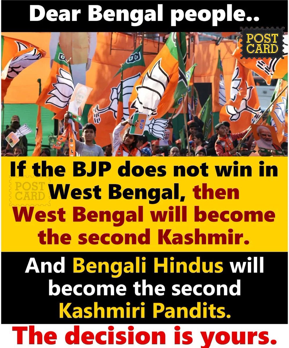 dhiru13's tweet image. ⚠️"आज का बंगाल, कल का कश्मीर!" 🤯

अगर एकजुट नहीं हुए, तो बंगाली हिंदुओं का हश्र कश्मीरी पंडितों जैसा ही होगा। 🙏

"1 sec वाला बयान ट्रेलर है पूरी पटकथा लिखी जा चुकी है... ✍️" 

 फैसला आपके हाथ में है—अस्तित्व बचाना है या इतिहास बनना है। 🫵🙇

#WestBengalPolitics #HinduUnity