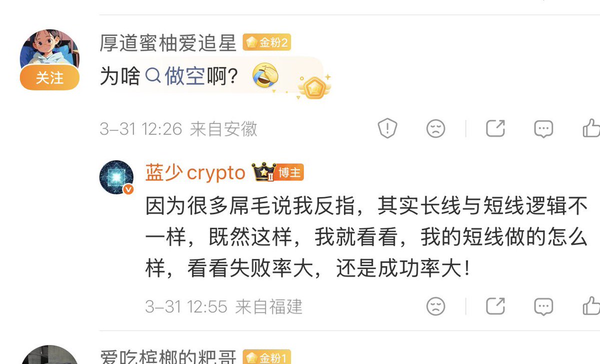 蓝少 lansao.eth tweet media