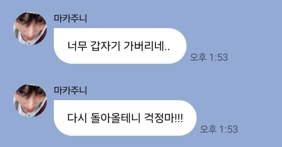 카롱⋆˚🙏 tweet media