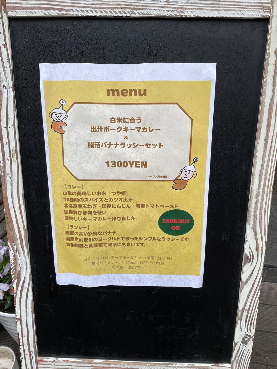 冨井祐輔 tweet media