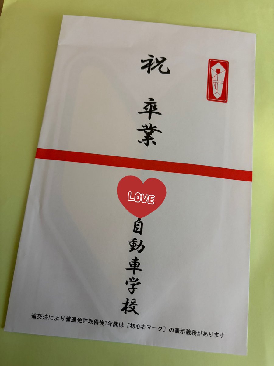 葛城ユイ tweet media