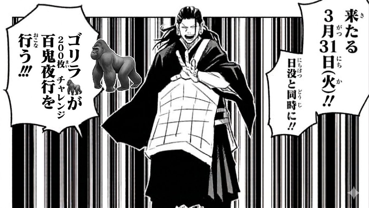 くろてつ∞。 tweet media