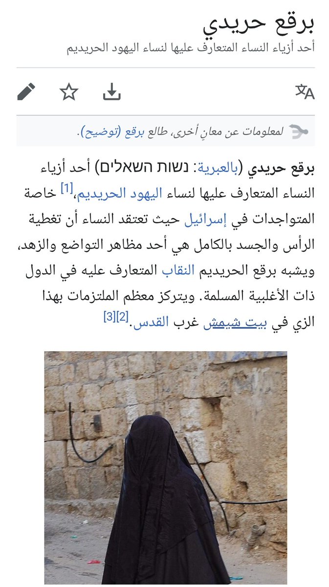 walaa seada tweet media