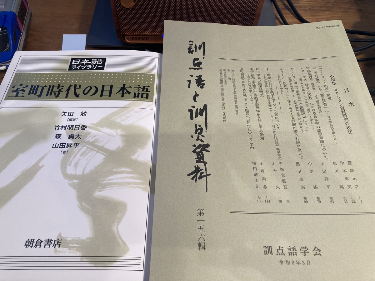 山田昇平 tweet media