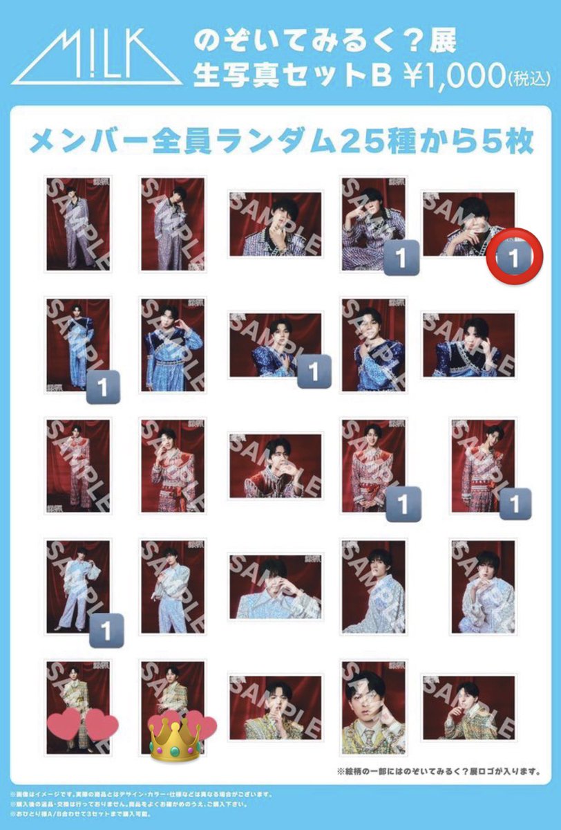 とりひき tweet media