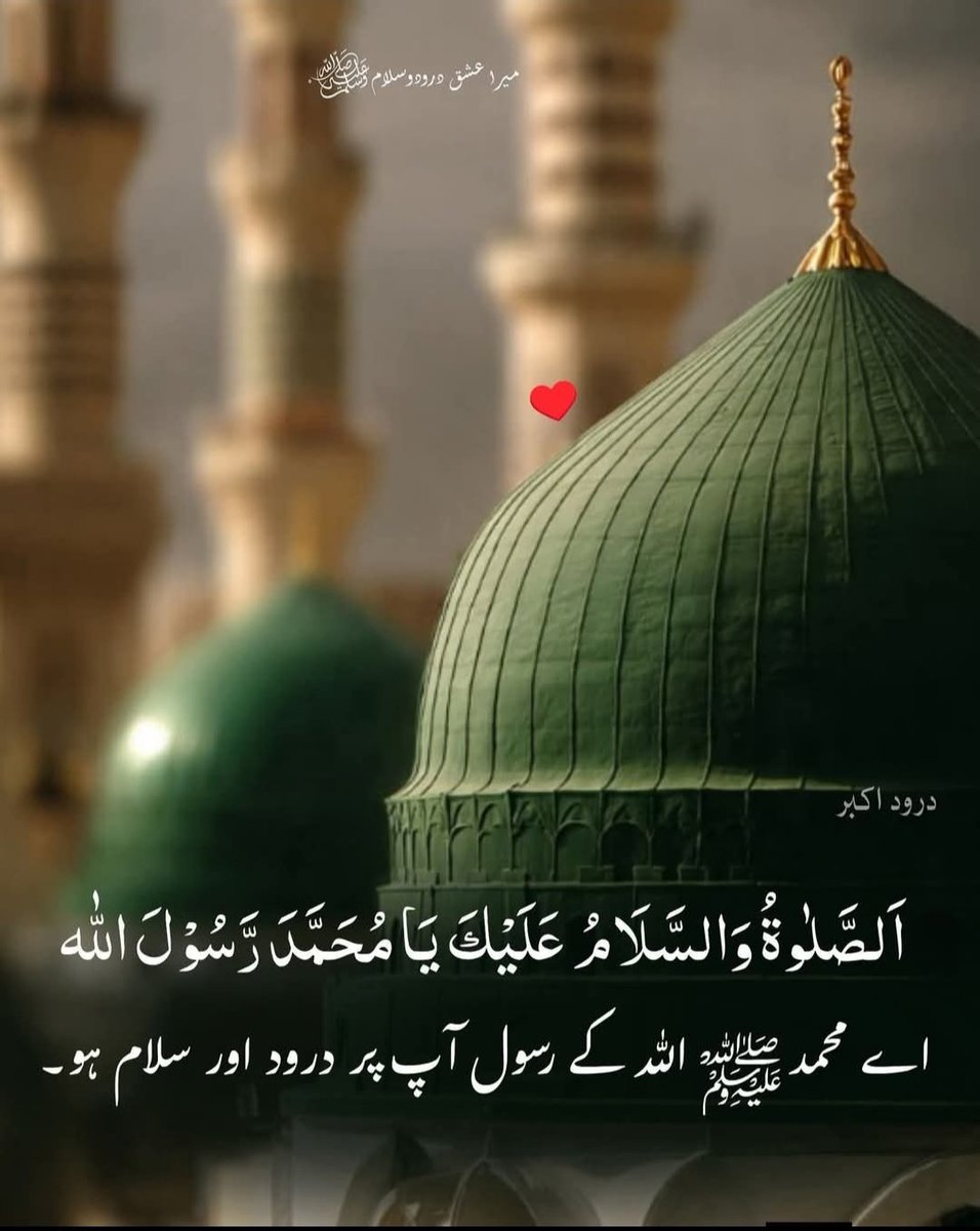 Peer Syed Tanveer Ali Shah Gillani tweet media