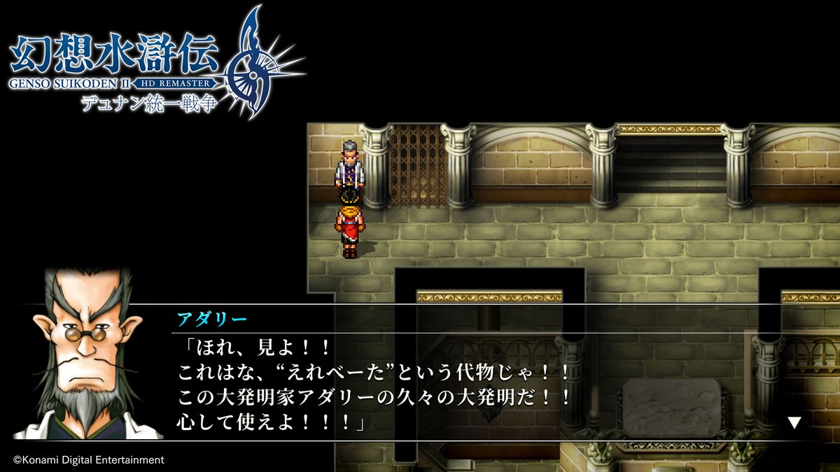 幻想水滸伝CS ラディアンス　No.192 レパント　初期 レパント 幻想水滸伝 カード KONAMI コナミ - メルカリ