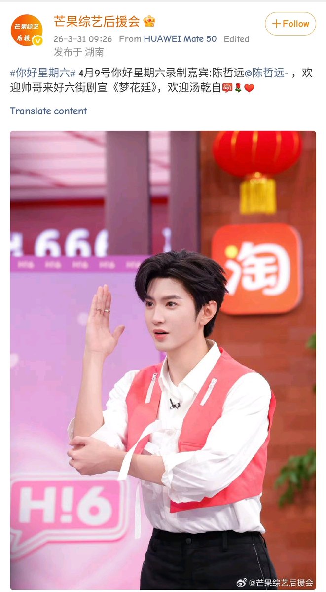 General Tang Qianzi-Chasing Dreams | 梦花廷 tweet media