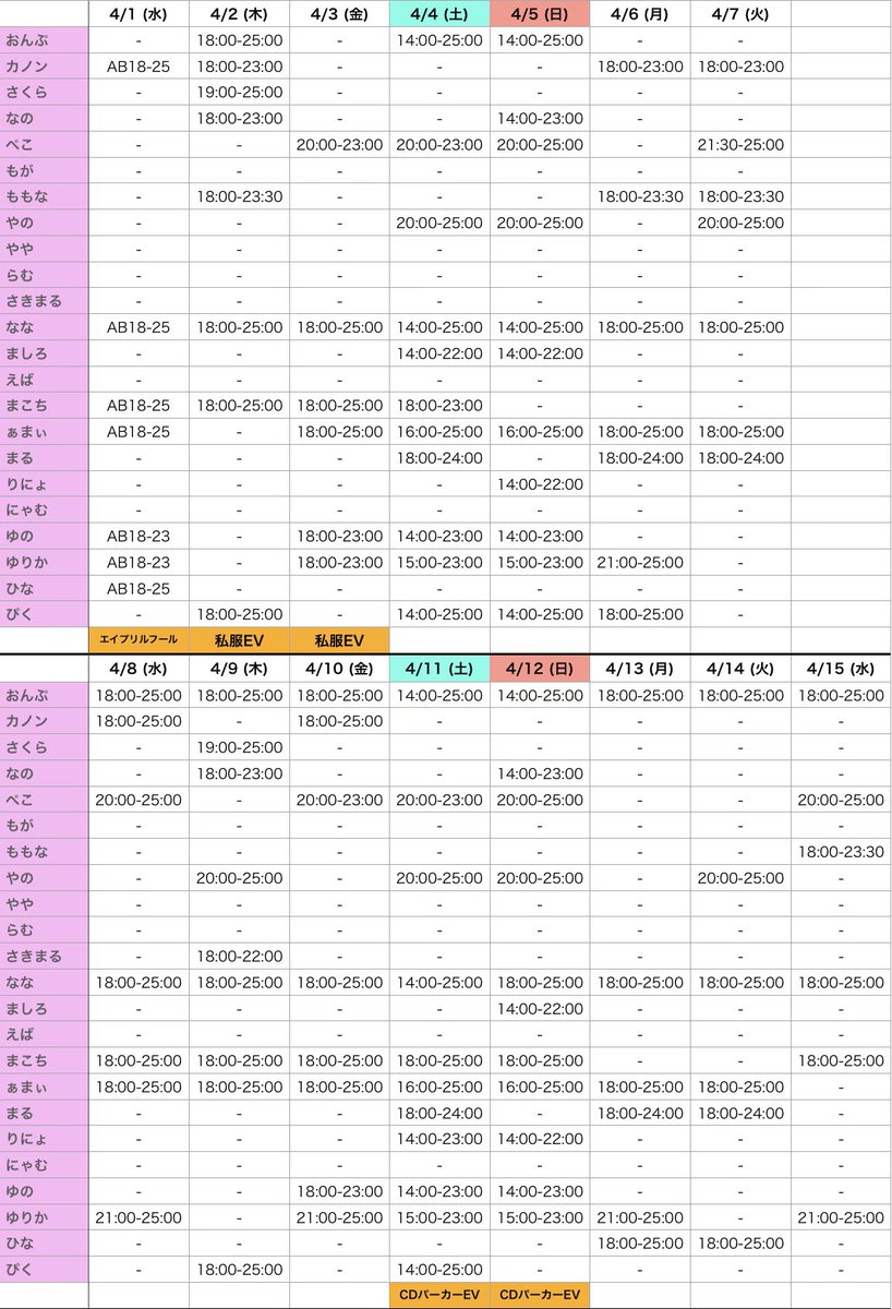 こっとんど〜る-COTTON DOLL- tweet media